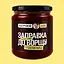 Заправка до борщу 100 Років Смакова бомба (з копченою грушею та квашеними томатами) 230 г - мініатюра 2