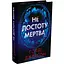 Не достоту мертва - Голлі Джексон Readberry (9786170998545) - мініатюра 1