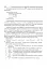 Адміністрування комп’ютерних мереж та систем.Навч.посіб. - мініатюра 6