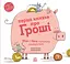 Перша книжка про гроші. Мон і Нета купують подарунок - Хунієн Монсе - мініатюра 1