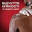 Уценка. Гель для душа и шампунь Old Spice 3 в 1 Captain 1 л - миниатюра 3