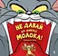 Не давай цій книжці молока! - Бенджамін Берд - мініатюра 1