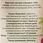 Сок Galicia Яблочно-вишневый прямого отжима 1 л (549567) - миниатюра 7