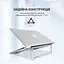Підставка для ноутбука OfficePro 16" Silver (LS530) - мініатюра 7