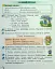 Українська мова та читання 2 клас. Посібник. Частина 6 - мініатюра 4
