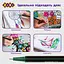 Набір лайнерів ZiBi Kids Line тригранні 12 шт. (ZB.2850) - мініатюра 6