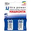 Батарейки Наша Сила Ultra Power AAA (LR03) 4 шт. - мініатюра 1