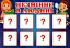 Дидактична гра. Змінне та незмінне в людині - мініатюра 2
