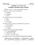 Я досліджую світ. 4 клас. Діагностичні роботи - миниатюра 2