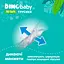 Уцінка. Набір підгузки-трусики Dino Baby 3D Soft 5 розмір (12-17 кг) 120 шт. (4 упаковки по 30 шт.) (NDB5.710.4)  - мініатюра 8