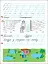 Прописи-шаблони: Тренувальний зошит. Прописи. 1 клас. 2 частина - мініатюра 3