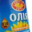 Олія соняшникова Chuguiv Extra для смаження рафінована 810 мл - мініатюра 4