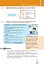Українська мова. Підручник для 5 класу закладів загальної середньої освіти - миниатюра 7