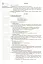 Я досліджую світ. Технології. 2 клас. Конспекти уроків - миниатюра 10