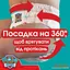 Подгузники-трусики Pampers Active Baby Pants Щенячий патруль Размер 6 (14-19 кг) 60 шт.  - миниатюра 4