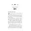 Тінь Богів - Джон Ґвінн Yakaboo Publishing (9786178225025) - мініатюра 4