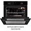 Встроенный духовой шкаф Perfelli Perla 6D8I Nero - миниатюра 9