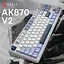 Клавиатура Ajazz AK870 V2 Flying Fish Switch White USB-C (AK870-V2-FF-BWB) - миниатюра 6