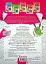 Індивідуальні роботи. Українська мова. 4 клас - миниатюра 2