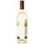 Вино Bostavan Muscat, 12%, 0,75 л (AU8P004) - мініатюра 2