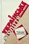 Українське століття (1921–2021). Витоки, уроки, перспективи державотворення - мініатюра 1