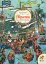 Великий Віммельбух. Пірати - миниатюра 1