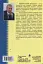 Спортивний відбір. Теорія та практика. Книга 2 - мініатюра 2