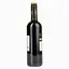 Вино Marcel Martin Merlot красное сухое 13% 0.75л - миниатюра 4