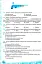 Хімія. 7 клас. Формування предметних компетентностей. Збірник тестових завдань - миниатюра 2