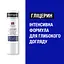 Помада Neutrogena Норвежская формула с защитой SPF 4, 5 г - миниатюра 4