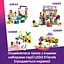 Конструктор LEGO Friends Догляд за тваринами в заповіднику панд 243 деталі (42648) - мініатюра 20