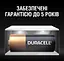 Батарейка Duracell A23 MN21, 12V 2 шт. (АРТ9120) - миниатюра 4