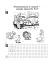 Українська мова. Супутник букваря. Від А до Я. Зошит для друкування. 1 клас - миниатюра 5