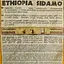 Кава мелена Jamero Ethiopia Sidamo Золото Африки 200 г - мініатюра 4