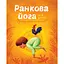 Ранкова йога для дітей - Лорена Паджалунга - мініатюра 1