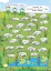 Літній зошит. Незвичайні літні математичні пригоди. 2 клас - миниатюра 4