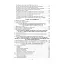 Бойовий статут сухопутних військ Збройних сил України - мініатюра 3