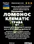 Настойка на траве ломонос клематис 200 мл - миниатюра 3