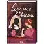 Книга Гра дзеркал. Класика англійського детективу - Аґата Крісті (КСД) - мініатюра 1