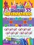 Зошит-практикум. Магiстр математики. 3 клас - мініатюра 1