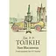 Пан Щасливець - Джон Р. Р. Толкін Астролябія (9786176643043) - мініатюра 1