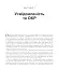 Робочий зошит з усвідомленості при ОКР. Посібник з подолання обсесій і компульсій за допомогою усвідомленості й когнітивно-поведінкової терапії - миниатюра 5