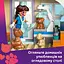 Конструктор LEGO Friends Ветеринарна клініка для коней і домашніх улюбленців 428 деталей (42651) - мініатюра 11