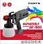 Фарбопульт електричний Forte SG-7065 (118802) - мініатюра 3