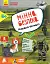 КЕНГУРУ Перший посібник з мінної безпеки. Мінна безпека. Книжка-активіті - мініатюра 1
