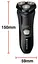Електробритва Remington R3002 Style Series Rotary Shaver R3 (7030838) - мініатюра 6