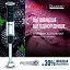 Блендер Tefal HB67E830 - миниатюра 17