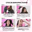 Фарба-догляд для волосся L'Oreal Paris Casting Creme Gloss відтінок 515 Морозний шоколад без аміаку 120 мл (A5774676) - мініатюра 9