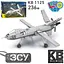 Конструктор Limo Toy ЗСУ БПЛА MQ-9 Reaper, 236 деталей (KB 1125) - мініатюра 2