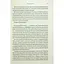 Ураганні війни. 1 - Тея Ґуанзон КСД (9786171508101) - мініатюра 12